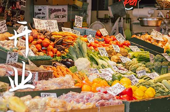 农历十月属蛇开张黄道吉日查询 2024年属蛇农历十月最佳的开张吉日