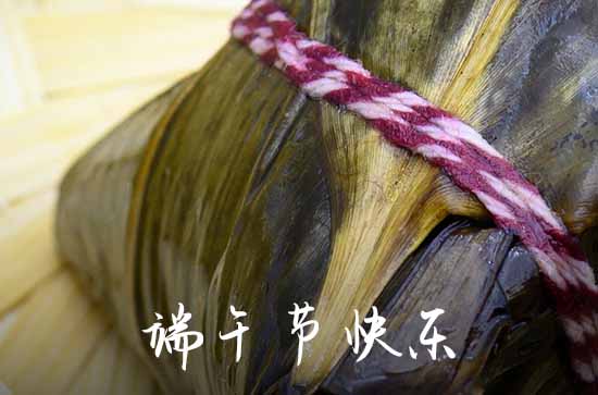 2023端午节的时间 2023端午的日期是几月几日 2023端午节的时间 2023端午的日期是几月几日