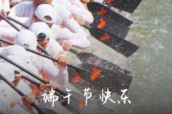 2023年端午节是几月几号 2023年五月端午节是什么时候 2023年端午节是几月几号 2023年五月端午节是什么时候