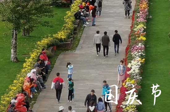 2024年国庆节在第几个