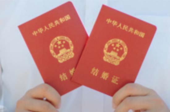 2023年国庆节民政局可以领证吗 登记结婚需要什么条件