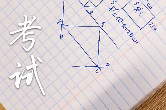 高考金榜题名的唯美句子(99句)