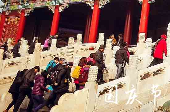2023年国庆节成立多少周年