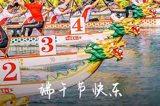 2024年端午节放假通知来了 放3天不调休 