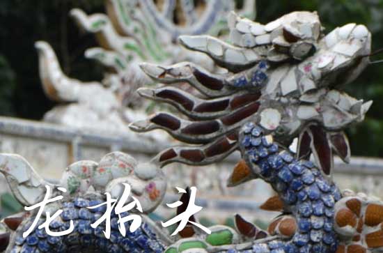 2025龙抬头什么时间 2025年龙抬头是上香祈福的好日子吗