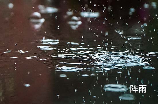 7月9日广元会下雨 今日阵雨温度29℃~21℃