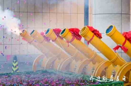 9月乔迁黄道吉日查询2023年份