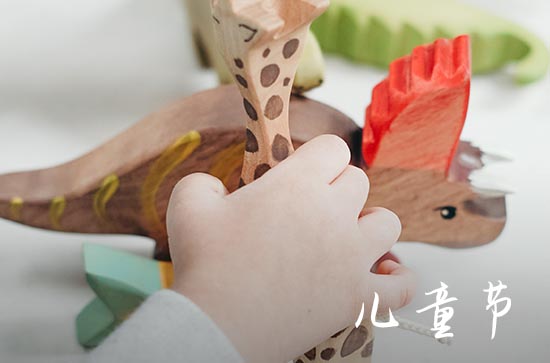 儿童节祝福语简短一句话   儿童节的快乐祝福语