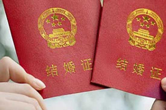 2023年国庆节民政局可以领证吗 登记结婚需要什么条件