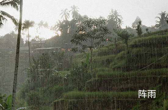 10月18日六盘水会下雨 今日阵雨转阴温度21℃~14℃