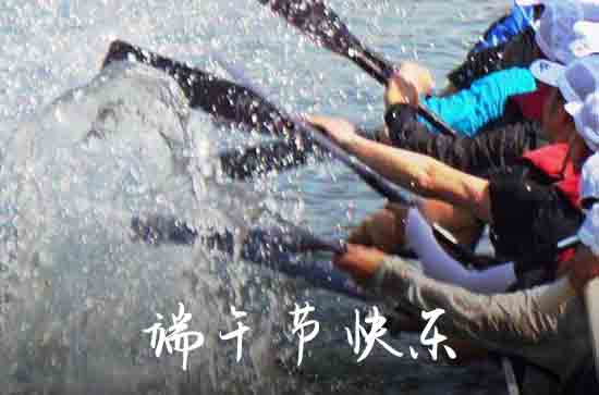 端午节2024年是几月几日星期几 2024年端午节适合建造轮船吗