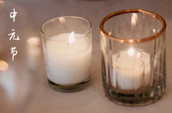 中元节过后天气还热吗 中元节过后天气还热吗