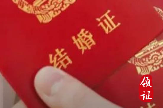 五月登记结婚证哪天好
