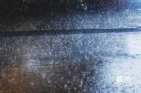 7月25日南投会下雨 今日特大暴雨转大暴雨温度28℃~25℃