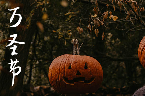 2024年寒衣节哪天