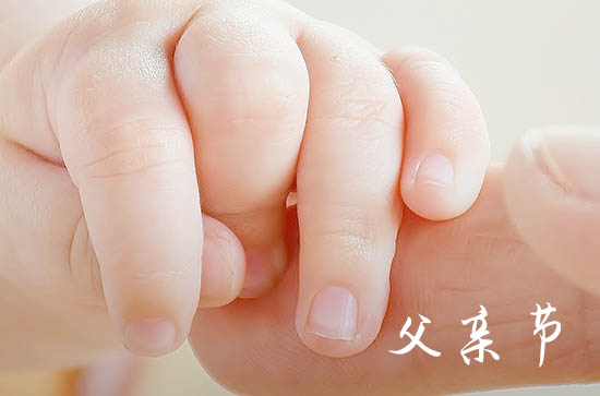 父亲节一句话简短祝福语（115句）