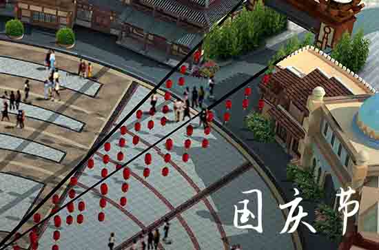 2023年国庆放假几天 2023年国庆放假几天