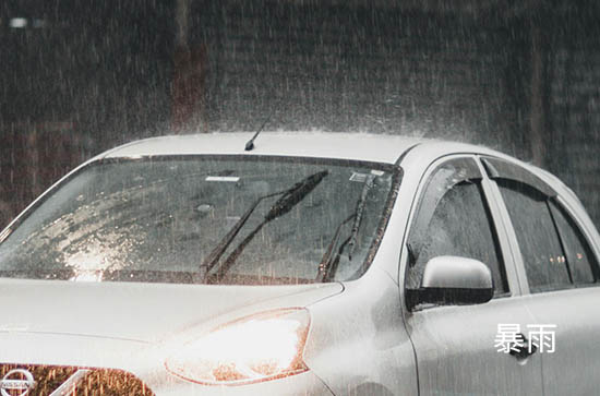 今日万圣节前夜 嘉义天气大暴雨转中雨低温23℃