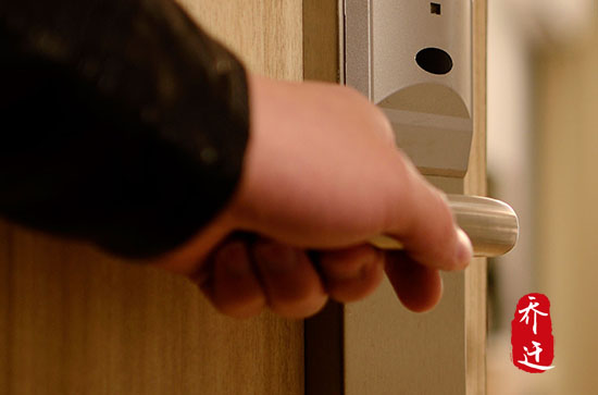 2024年12月3日搬新房子吉利吗 是宜搬家的吉日