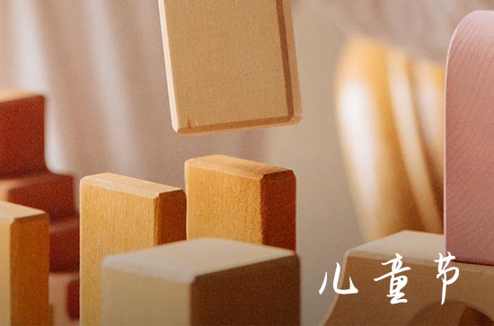 2023年儿童节几号 2023年儿童节放假几天