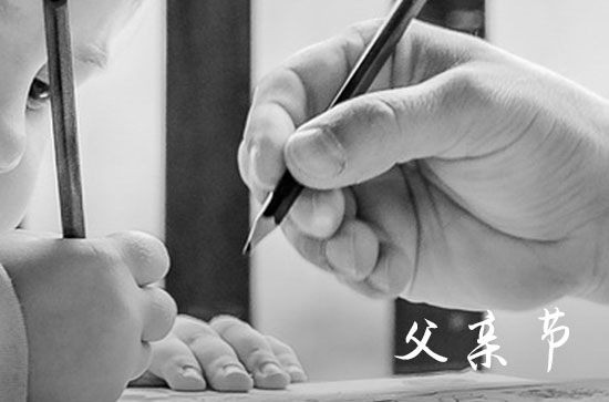 父亲节买啥礼物好实用(排行榜)