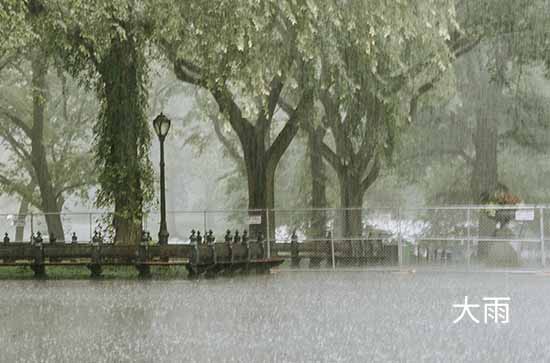 6月30日桂林会下雨 今日大雨转暴雨温度29℃~26℃