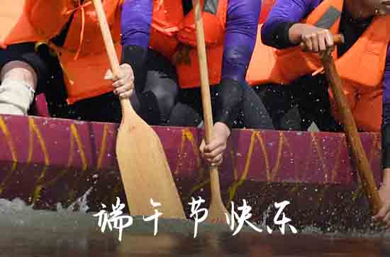 端午节2024年是几月几日星期几 2024年6月10日端午节剪头发适合吗