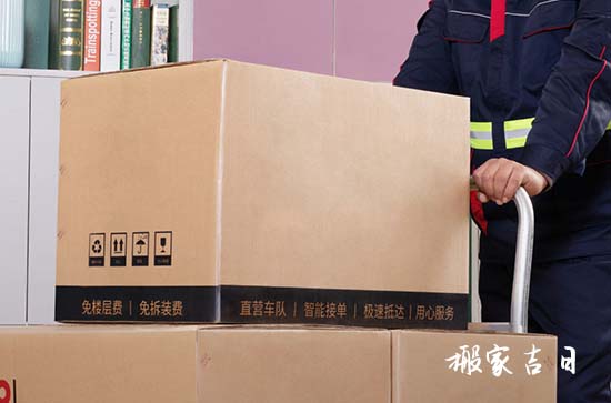 2024年7月乔迁黄道吉日一览表 乔迁好日子查询