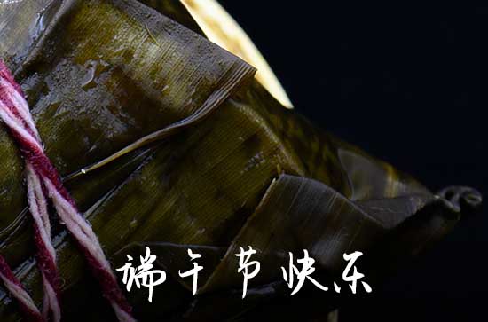 2023年什么时候是粽子节 2023粽子节是几月几号 2023年什么时候是粽子节 2023粽子节是几月几号