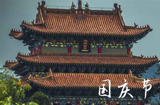 2024年十月一日成立几周年了