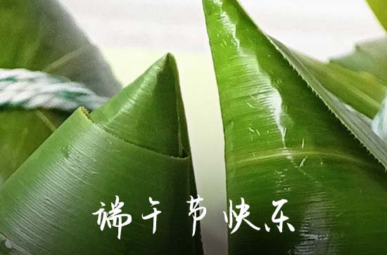 2024年今年端午节是几月几号 2024年6月10日端午节安装机器可以吗