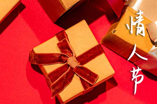 2025年520情人节结婚登记好吗 2025年3月520情人节是黄道吉日吗