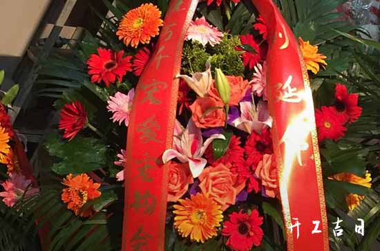 2024年1月8日开业好不好 今日宜开业吗