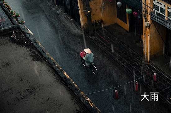 8月2日佳木斯会下雨 今日大雨转中雨温度25℃~19℃