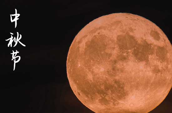 2023年的8月15号是几号