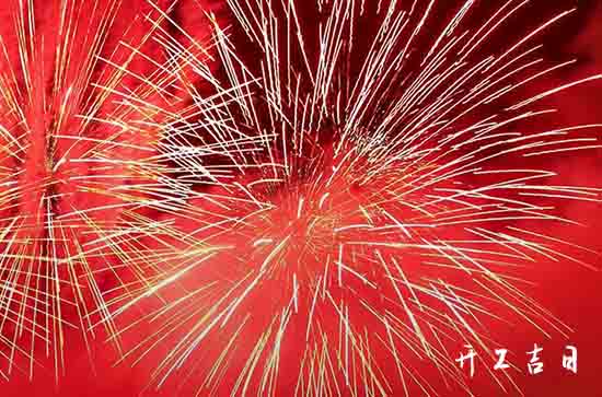 2023年12月13日黄道吉日查询 今天日子好不好