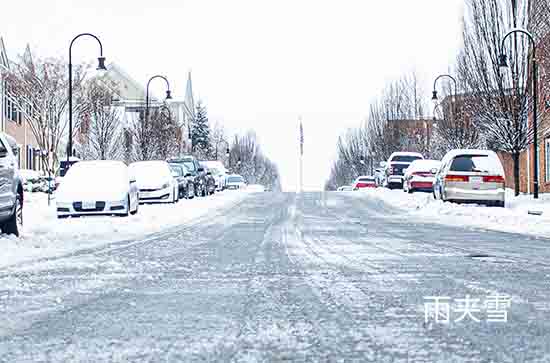 江苏2023年12月18日降温今明天雨雪再现局地有大雪 淮安未来三天天气预报