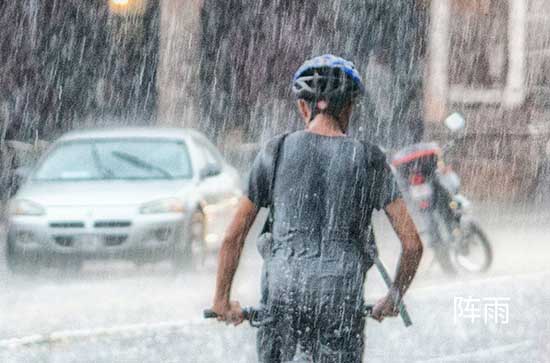 6月12日崇左会下雨 今日阵雨转小雨温度34℃~25℃