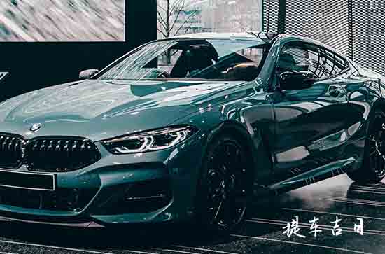 一年二零二四十六是买车吉日吗 适不适合买新车