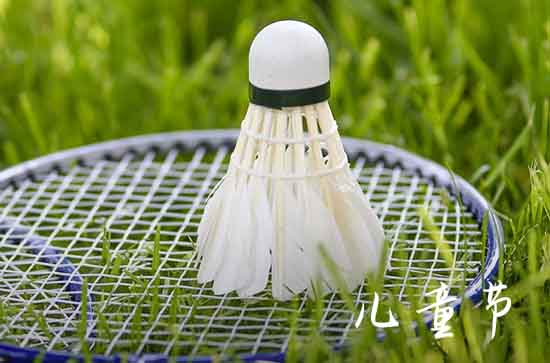 六一寄语简短送给孩子的100句