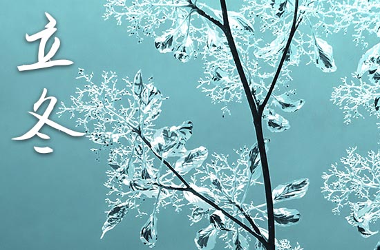 2023年立冬是星期几 2023年立冬可以开光吗 2023年立冬是星期几 2023年立冬可以开光吗