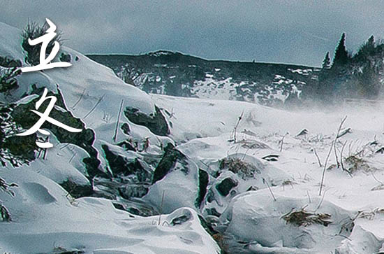 2024年立冬是哪一天 2024立冬那天装修开工好不好