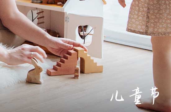 六一儿童节朋友圈文案80句