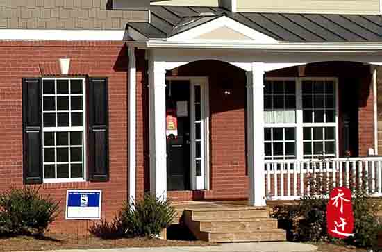 2024年9月30日搬新房子日子好吗 这天乔迁顺利吗