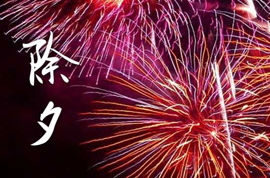 除夕休市,2024年股市放假安排出炉