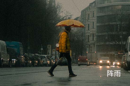 六盘水6月17日天气预报:高温26℃~低温17℃，阵雨转雨，会下雨