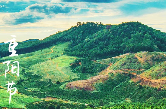 重阳节可以回娘家吗 重阳节禁忌有哪些 重阳节可以回娘家吗 重阳节禁忌有哪些