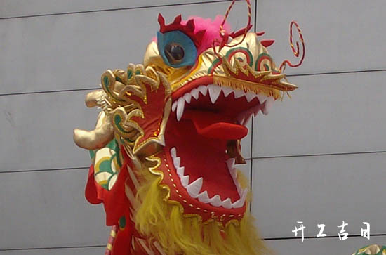 2023年农历十一月廿七适合开张吗 今天日子好不好