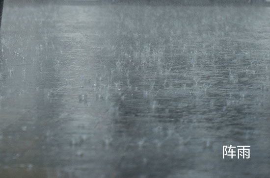 梧州今日天气阵雨 2024年5月14日梧州市天气预报