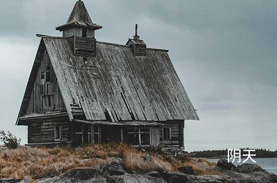 清远今日天气好不好 2024年7月6日是黄道吉日吗